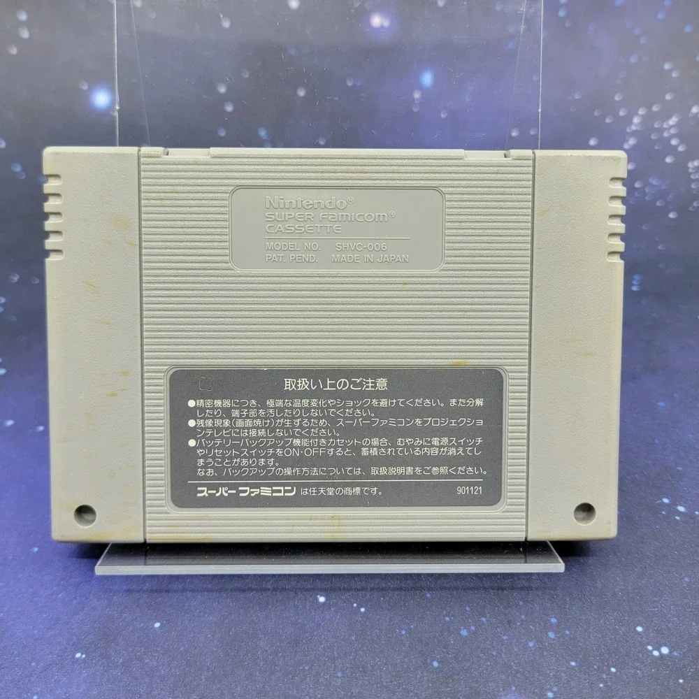 Soreyuke Ebisumaru Karakuri Meiro Goemo (Super Famicom) Japanese Video Game 1546